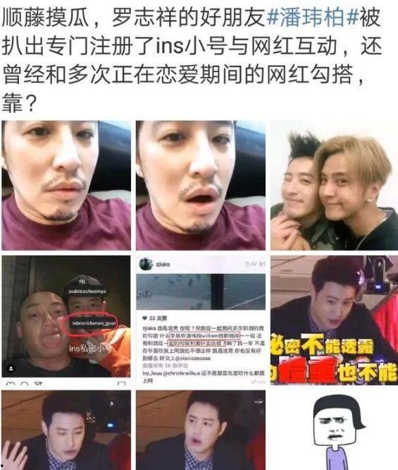 娱乐吃瓜营销号女,那些年我们追过的“吃瓜”女神  第3张