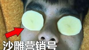 娱乐吃瓜酱营销号,吃瓜酱带你探秘明星幕后故事  第3张