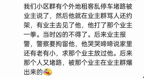娱乐吃瓜群文案短句,短句背后的精彩故事 第2张 娱乐吃瓜群文案短句,短句背后的精彩故事 第2张