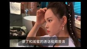 娱乐吃瓜酱石榴视频,娱乐吃瓜酱带你揭秘娱乐圈幕后故事  第3张