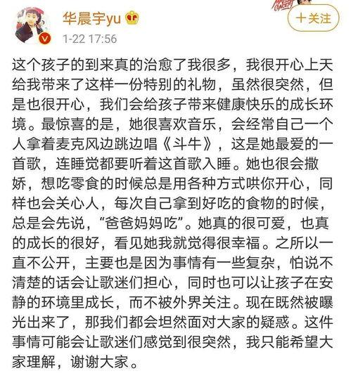 娱乐吃瓜押韵文案,吃瓜群众笑翻天  第2张