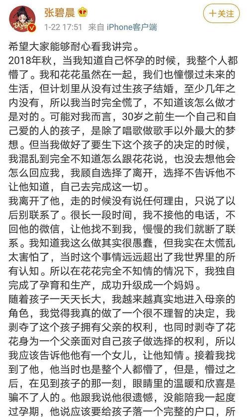 娱乐吃瓜押韵文案,吃瓜群众笑翻天  第3张
