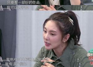 娱乐圈吃瓜李戴瓜,揭秘明星背后的真实故事  第2张