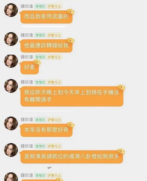 718娱乐吃瓜网官方,独家爆料,娱乐圈幕后真相大曝光! 第3张 718娱乐吃瓜网官方,独家爆料,娱乐圈幕后真相大曝光! 第3张