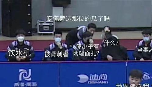 娱乐吃瓜男团团队,揭秘娱乐圈幕后风云 第2张 娱乐吃瓜男团团队,揭秘娱乐圈幕后风云 第2张