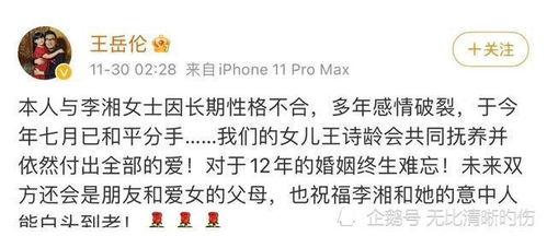 吃瓜娱乐圈总结,揭秘明星幕后故事  第2张