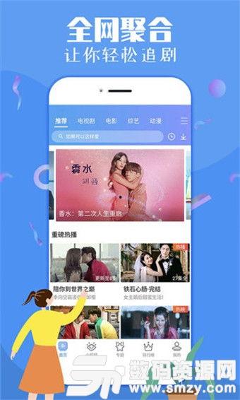 娱乐吃瓜喷子视频下载,视频下载背后的秘密与争议  第2张