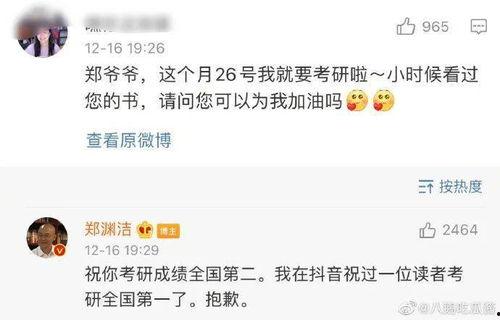 突然中奖娱乐吃瓜酱,突然中奖,娱乐吃瓜酱开启幸福生活新篇章 第3张 突然中奖娱乐吃瓜酱,突然中奖,娱乐吃瓜酱开启幸福生活新篇章 第3张