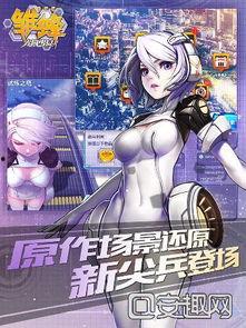 娱乐吃瓜酱纯爱战士,纯爱战士的甜蜜征程 第2张 娱乐吃瓜酱纯爱战士,纯爱战士的甜蜜征程 第2张