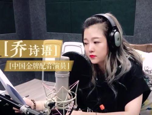 娱乐吃瓜酱甜甜配音,娱乐吃瓜酱的甜蜜魅力 第2张 娱乐吃瓜酱甜甜配音,娱乐吃瓜酱的甜蜜魅力 第2张