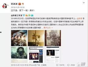 娱乐圈吃瓜等级,从初级小白到资深瓜农,你处于哪个阶段? 第3张 娱乐圈吃瓜等级,从初级小白到资深瓜农,你处于哪个阶段? 第3张