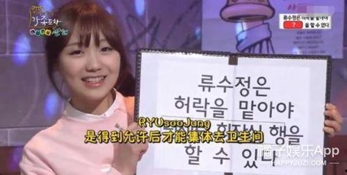 娱乐吃瓜酱美团,娱乐吃瓜酱带你探秘美团美食江湖  第3张