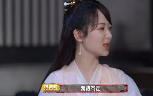 娱乐吃瓜酱长相思,长相思中的美食与人生百态  第2张