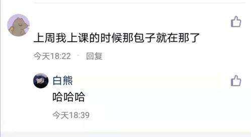 娱乐吃瓜酱表白墙,甜蜜瞬间,见证爱情花开 第2张 娱乐吃瓜酱表白墙,甜蜜瞬间,见证爱情花开 第2张