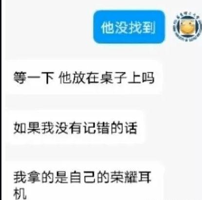 娱乐吃瓜酱表白墙,甜蜜瞬间,见证爱情花开 第3张 娱乐吃瓜酱表白墙,甜蜜瞬间,见证爱情花开 第3张