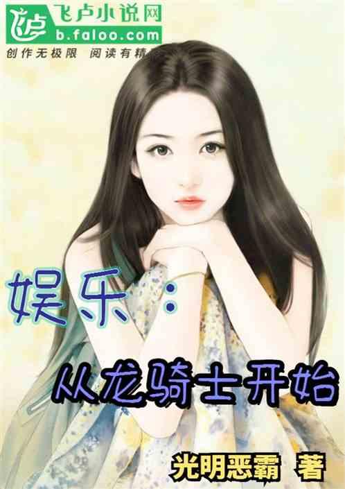 娱乐吃瓜酱吃药小说,一场穿越小说的奇幻之旅 第2张 娱乐吃瓜酱吃药小说,一场穿越小说的奇幻之旅 第2张