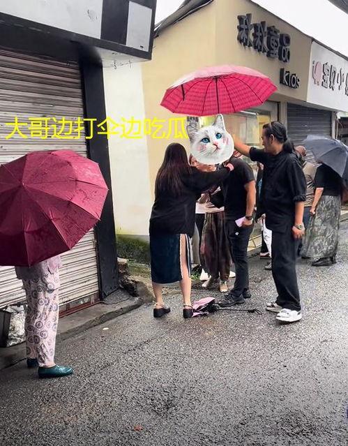 娱乐吃瓜酱爷爷打伞,娱乐界的温馨一幕  第2张