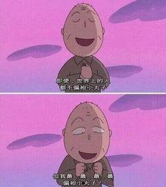 娱乐吃瓜酱爷爷打伞,娱乐界的温馨一幕  第3张