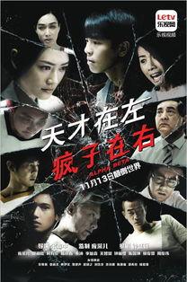 吃瓜娱乐疯子视频大全,盘点热门视频大全,笑料百出,欢乐无限 第3张 吃瓜娱乐疯子视频大全,盘点热门视频大全,笑料百出,欢乐无限 第3张