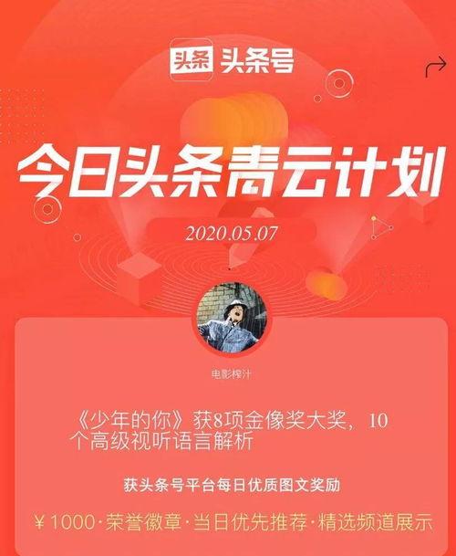 今日头条娱乐吃瓜,揭秘娱乐圈最新“吃瓜”事件,热点追踪不停歇! 第3张 今日头条娱乐吃瓜,揭秘娱乐圈最新“吃瓜”事件,热点追踪不停歇! 第3张