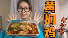 娱乐吃瓜酱点外卖,揭秘明星美食背后的故事  第2张