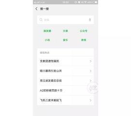 吃瓜娱乐派小程序,揭秘娱乐圈幕后故事,带你畅游娱乐资讯海洋 第3张 吃瓜娱乐派小程序,揭秘娱乐圈幕后故事,带你畅游娱乐资讯海洋 第3张