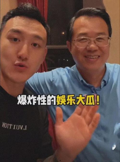 坐等吃瓜娱乐圈,坐等吃瓜，揭秘明星幕后故事  第3张