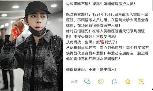 吃瓜娱乐圈点外卖,揭秘吃瓜群众的美食秘密 第3张 吃瓜娱乐圈点外卖,揭秘吃瓜群众的美食秘密 第3张