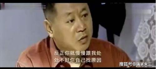 娱乐吃瓜酱男同事,吃瓜酱男同事的幕后故事  第3张