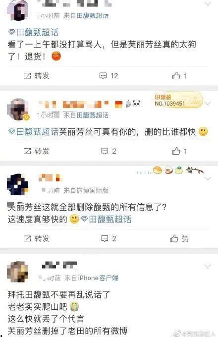 娱乐吃瓜语音是什么,娱乐圈幕后故事大公开 第3张 娱乐吃瓜语音是什么,娱乐圈幕后故事大公开 第3张
