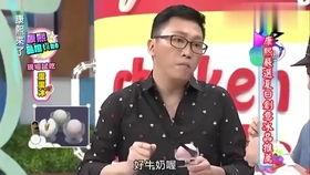 八卦吃瓜娱乐大瓜  第3张
