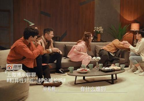 娱乐圈动态吃瓜,揭秘最新“瓜田”事件  第2张