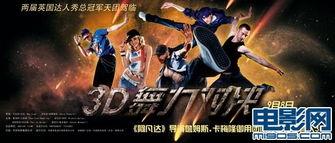 娱乐吃瓜君舞王对决,娱乐吃瓜君巅峰对决 第2张 娱乐吃瓜君舞王对决,娱乐吃瓜君巅峰对决 第2张