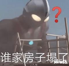 娱乐吃瓜酱塌房,揭秘塌房事件背后的真相与反思  第3张