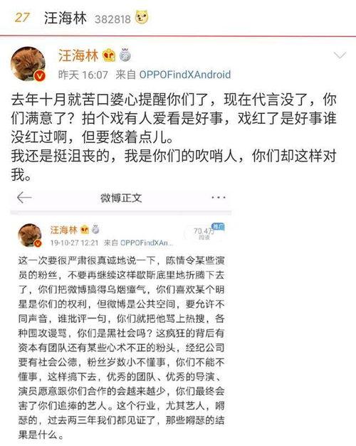 吃瓜热搜娱乐话题,吃瓜热搜盘点  第3张