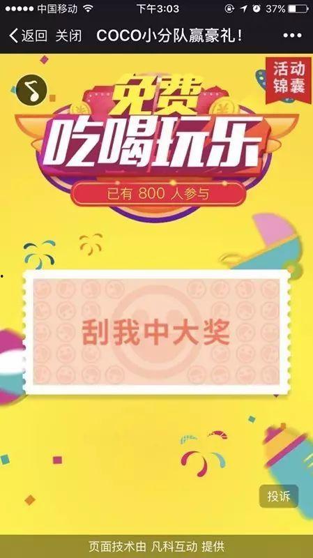 娱乐吃瓜酱外国纸钱,揭秘外国纸钱的神秘面纱 第3张 娱乐吃瓜酱外国纸钱,揭秘外国纸钱的神秘面纱 第3张