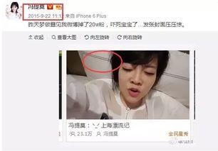 娱乐吃瓜的主播,娱乐主播的幕后故事  第2张