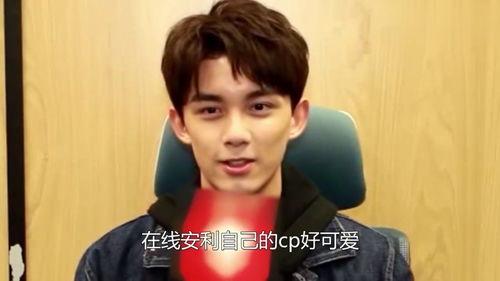 娱乐吃瓜酱吴磊