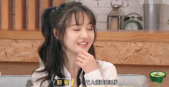 娱乐吃瓜酱垃圾男,揭秘垃圾男生背后的故事 第3张 娱乐吃瓜酱垃圾男,揭秘垃圾男生背后的故事 第3张