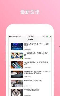 吃瓜娱乐新闻模板下载,豪门恩怨再起,娱乐圈最新八卦大揭秘! 第3张 吃瓜娱乐新闻模板下载,豪门恩怨再起,娱乐圈最新八卦大揭秘! 第3张