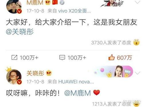 娱乐吃瓜爱情故事,娱乐圈的甜蜜爱情瓜  第3张