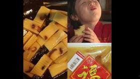 娱乐吃瓜酱纸团,揭秘娱乐圈幕后故事 第2张 娱乐吃瓜酱纸团,揭秘娱乐圈幕后故事 第2张