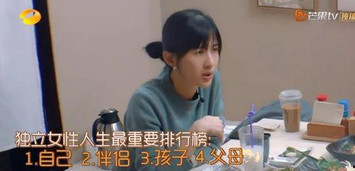 娱乐吃瓜酱小岗同学,揭秘娱乐圈背后的那些事儿  第2张