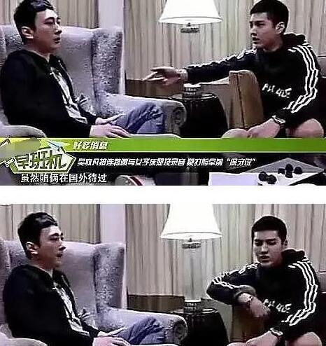 娱乐圈吃瓜辟谣,真相与谣言的较量  第2张