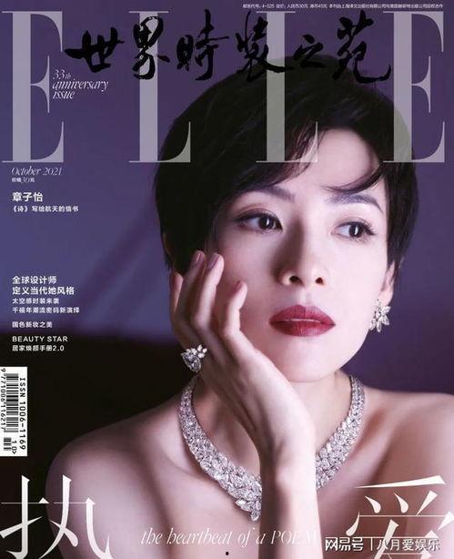 吃瓜娱乐间赵露思,吃瓜娱乐间里的甜蜜瓜王  第2张