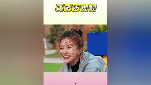 娱乐评论大赏吃瓜接龙,吃瓜接龙，揭秘娱乐圈幕后风云  第3张