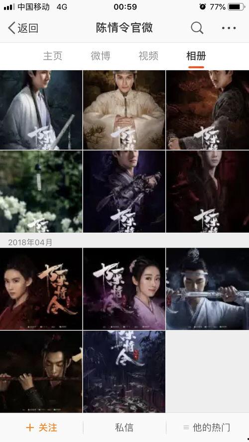 娱乐吃瓜君暂停视频,幕后原因揭秘  第3张