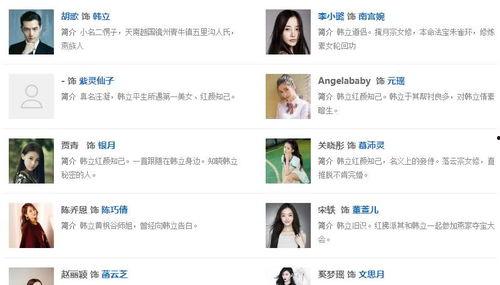 娱乐吃瓜酱网友总结 第2张 娱乐吃瓜酱网友总结 第2张