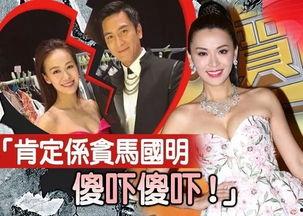 吃瓜香港娱乐圈,瓜田李下,星光璀璨 第2张 吃瓜香港娱乐圈,瓜田李下,星光璀璨 第2张