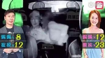 吃瓜香港娱乐圈,瓜田李下,星光璀璨 第3张 吃瓜香港娱乐圈,瓜田李下,星光璀璨 第3张